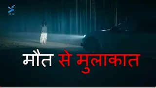 Aahat New Episode 30 August 2020