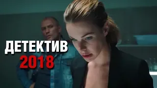 ПРЕМЬЕРА 2018! "Московские тайны. Гостья из прошлого" Русские детективы, новинки 2018