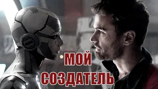 МОЙ СОЗДАТЕЛЬ / Archive (2020) [обзор на фильм]