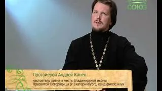 Уроки Православия.  Школа покаяния. Урок 50. («Слово о смерти». 8 часть). 19 марта 2015