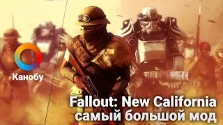 HYPE NEWS [04.09.17]: Fallout в Калифорнии, Питер Молинье и Шон Мюррей, PUBG обогнал Overwatch