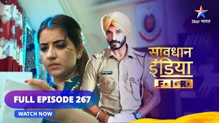 Full Episode 267 || सावधान इंडिया || Toot Gaya Sapna || Savdhaan India F.I.R. #starbharat