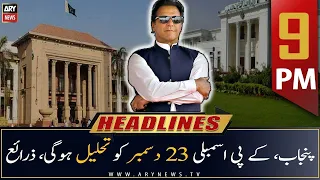 ARY News | Prime Time Headlines | 9 PM | 14th December 2022