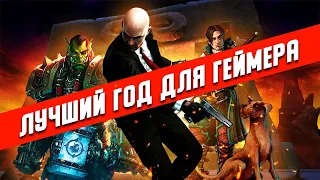 Лучшие игры 2004 (Часть 3)