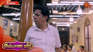 Kalyana Veedu - Promo | 30 July 2020 | Sun TV Serial | Tamil Serial