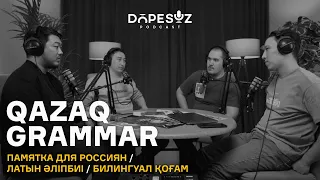 Qazaq Grammar: Памятка для россиян, Латын әліпбиі, Билингуал қоғам (Dope Soz 25)