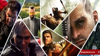 Все трейлеры Far Cry