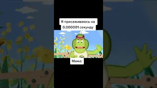 ЭКСКЛЮЗИВ: ВУПСЕНЬ ЧИТАЕТ МОРАЛЬ ЛУНТИКУ #Shorts