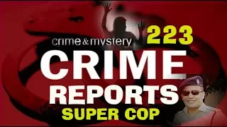 CRIME REPORTS 223//  23TH APRIL 2020  91.2 Diamond Radio Live Stream