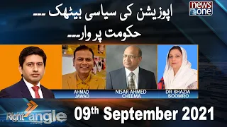 Right Angle | 09-October-2021 | Ahmad Jawad | Nisar Ahmed Cheema | Dr Shazia Soomro