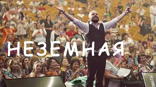 Неземная песня Ярослава Сумишевского