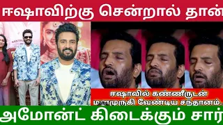 ஈஷாவிற்கு சென்றால் அமோன்ட் கிடைக்கும் வட்டியிலதான் கிக்கு🤣 ! Santhanam😂 செம கலாய் Speech