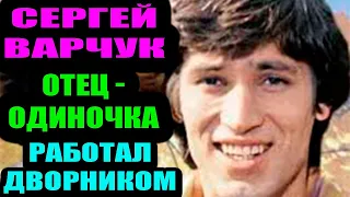 Он остался один с 9-летней дочкой и работал дворником, чтобы выжить. Жизнь актёра