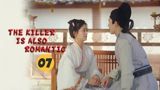 【ENG SUB】宝儿遇险！文房默默暖心守护！《The Killer is also Romantic 念念无明》番外版7【芒果TV大芒】