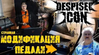 # 4 |ALEX PELLETIER| Обзор барабанного видео барабанщика DESPISED ICON ☢ #decpicedicon