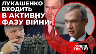“Коли Білорусь отримає ядерну зброю - стане мішенню”, - ЛАТУШКО про росію і репресії активістів