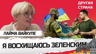 ВАЙКУЛЕ: Зеленский – самый ПОПУЛЯРНЫЙ человек В МИРЕ / Галкин СМЕНИТ Путина? / Почему МОЛЧАТ русские