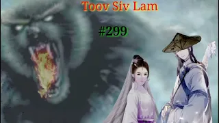 Toov Siv Lam.part299".( 1/2/2022.).