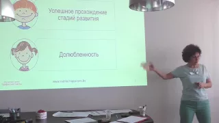 Что нужно детям? Потребности развития личности