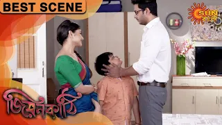 Jiyonkathi - Best Scene | 19 Jan 2020 | Sun Bangla TV Serial | Bengali Serial