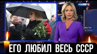 Его Не Забудут Никогда...17 Февраля Скончался Известный Советский и Российский Актер...