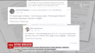 Невідомі вибухи вночі лунали у Вишгороді