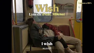 Lym en - Wish (Feat. Milena 밀레나) | Thai Sub