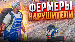 АДМИН СЛЕДИТ ЗА РАЗБОРКОЙ ФЕРМЕРОВ В GTA 5 RP - АДМИН БУДНИ MAJESTIC RP