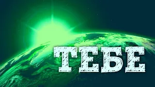 Misha Greens - Тебе (cover by Сергей Мушта - Катя)