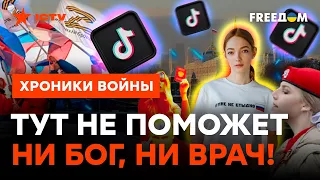 За 7 тыс. рублей И МАТЬ ПРОДАТЬ НЕ ЖАЛКО! Тиктокеры КОРМЯТ ПОМОЯМИ детей в РФ