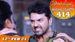 Ilakkiya Serial | EP 414 Highlights | 12th Feb 2024 | Shambhavy | Nandan | Sushma Nair