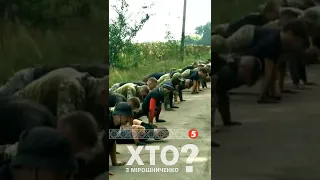 Так тренується АЗОВ 💪 Хто з Мірошниченко?