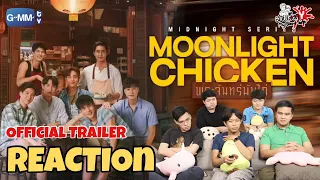 REACTION [Official Trailer] Moonlight Chicken พระจันทร์มันไก่ | สายเลือดY