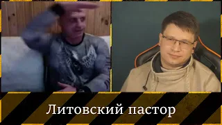 Литовский пастор: как в живётся Литве? Плюс зажигательная речь в конце 🔥 Чат-рулетка с европейцами