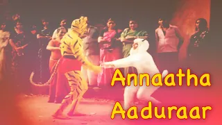 Annaatha Aaduraar Lyrics Video | Apoorva Sagotharargal | 24 Bit Song | Ilayaraja | SPB