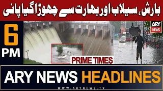 ARY News 6 PM Headlines 29th July 2023 | 𝐅𝐥𝐨𝐨𝐝 𝐈𝐧 𝐏𝐚𝐤𝐢𝐬𝐭𝐚𝐧