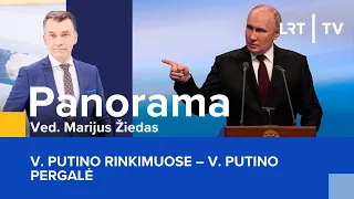 Panorama | 2024-03-18