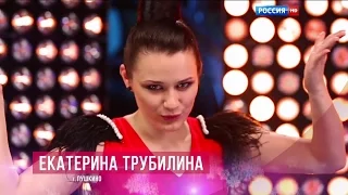 Екатерина Трубилина - До свидания, лето HD