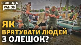 Окуповане Лівобережжя: люди просять порятунку. Що буде з ЗАЕС? | Свобода.Ранок