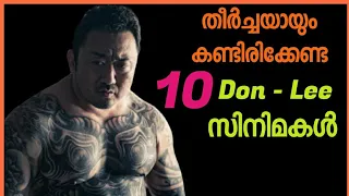 Top 10 Don Lee movies for All time Malayalam Review