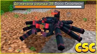 Я СТАЛ ГОРГОНОЙ в Майнкрафт! Minecraft Кастом Стив Хаос! CRISTALIX