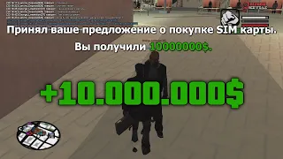 ОНИ РЕАЛЬНО ВЕДУТСЯ НА ЭТОТ РАЗВОД