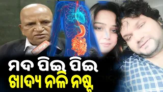 odia singar Human sagar & wife Matter Part-nn New Twist||Upcoming twist #humansagarwife #humansagar