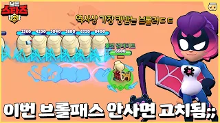 아니 10초동안 아무것도 못하게 만드는건 너무한거 아닌가요?;; 신규 브롤러 찰리의 모든것 [브롤스타즈 10월 업데이트 미리보기#2]