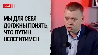 Давайте не будем называть это выборами. Это процедура, имитирующая выборы // Евгений Ступин