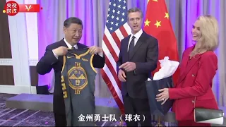 'Mr. Xi the MVP!' China's President Xi gifted a Golden State Warriors jersey by California Governor