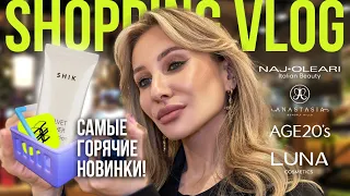 ЭТО ВОСТОРГ!🔥 ANASTASIA BEVERLY HILLS, LIMBOSS, LUNA, NAJ OLEARI И ДР| БЬЮТИ-ГИД ПО ЗОЛОТОМУ ЯБЛОКУ