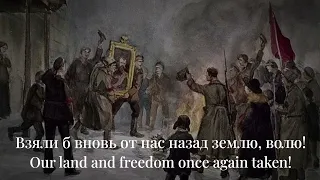 Проводы - Bolshevik leaves Home - Russian Civil War Song (Rare Version)