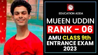 AMU Class 9th Interview, Mueen Uddin (RANK Cat. - 06 , 2023) | Education Adda