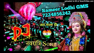 DHARTI GAGAN ME HOTI HAI DJ MIX SONG NAVRATRI SONG REMIX DJ SAMEER LODHI DJ SAGAR RATH DJ ANUJ BANDA